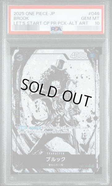 画像1: 【状態A-/PSA10鑑定済】ブルック(パラレル/フルアート/illust:Sumi-e Artist OKAZU)【SR/P】《SR》{EB01-046} (1)