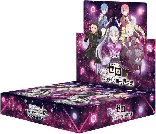 画像1: Re:ゼロから始める異世界生活 Vol.4《未開封BOX》 (1)