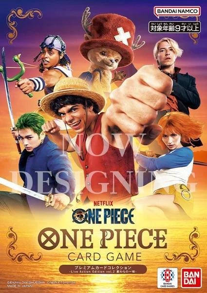 画像1: プレミアムカードコレクション-Live Action Edition-Vol.2《未開封BOX》 (1)