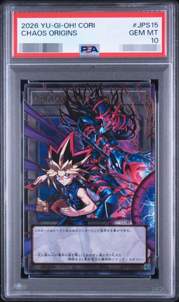 画像1: 【PSA10鑑定済】CHAOSORIGINS【OFウルトラ】《トークン》《-》{CORI-JPS15} (1)