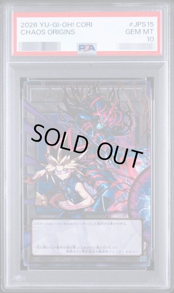 画像1: 【PSA10鑑定済】CHAOSORIGINS【OFウルトラ】《トークン》《-》{CORI-JPS15} (1)