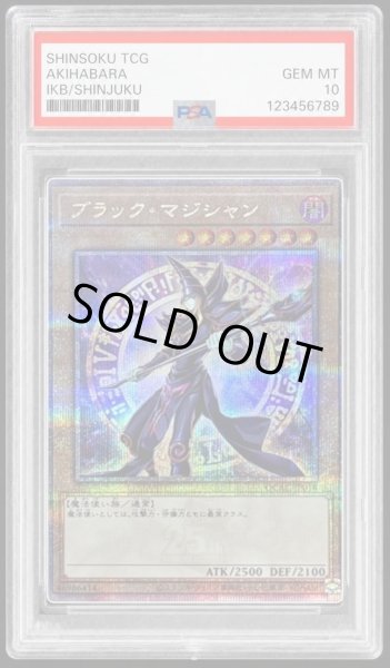 画像1: 【状態A-/PSA10鑑定済】ブラック・マジシャン《クォーターセンチュリーシークレット》{QCAC-JP018} (1)