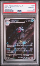 ポケモンカードの鑑定品を激安で買うならシンソクONLINE