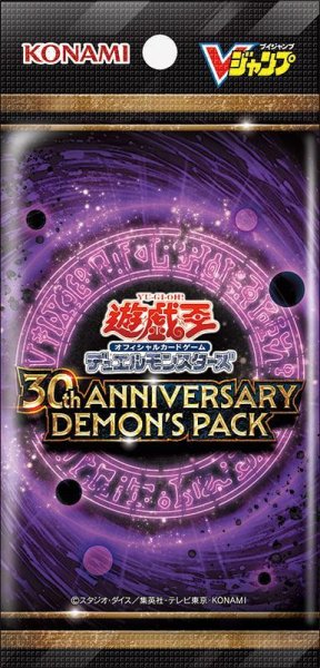 画像1: 【パック販売】30th ANNIVERSARY DEMON‘S PACK (1)