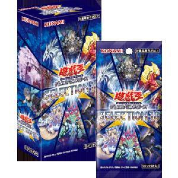 画像1: SELECTION 10《未開封BOX》 (1)