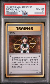 ポケモンカードの鑑定品を激安で買うならシンソクONLINE