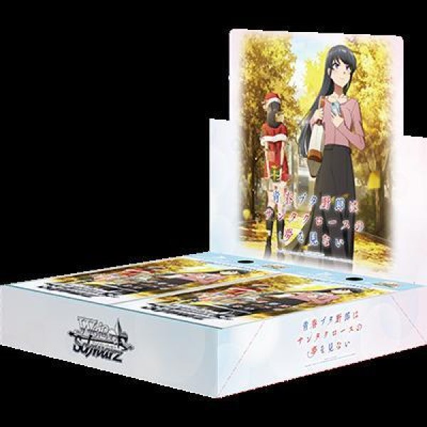 画像1: 青春ブタ野郎はサンタクロースの夢を見ない《未開封BOX》 (1)