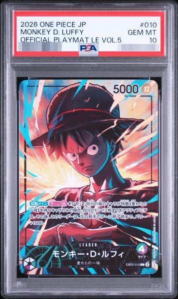 画像1: 【PSA10鑑定済】モンキー・D・ルフィ(illust:Studio Vigor Co.Ltd)《L》{EB02-010} (1)