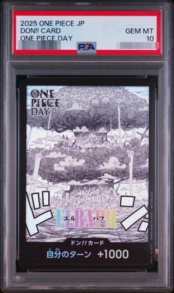 画像1: 【PSA10鑑定済】ドン!!カード（エルバフ）《-》{-} (1)
