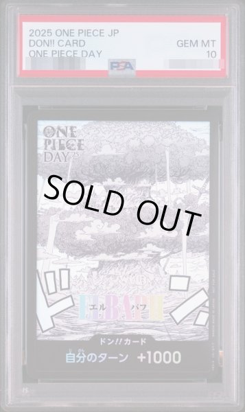 画像1: 【状態A-/PSA10鑑定済】ドン!!カード（エルバフ）《-》{-} (1)