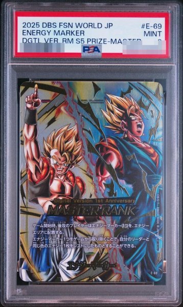画像1: 【PSA9鑑定済】エナジーマーカー(ゴジータ&ベジット/MASTERRANK)【《-》{E-69} (1)