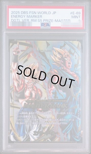 画像1: 【PSA9鑑定済】エナジーマーカー(ゴジータ&ベジット/MASTERRANK)【《-》{E-69} (1)