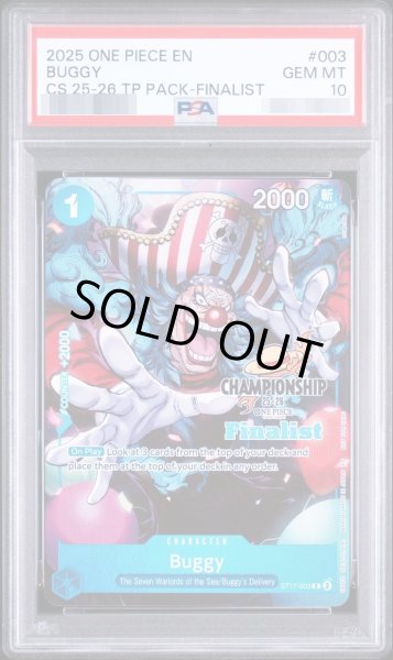 画像1: 【PSA10鑑定済】バギー C [ST17-003]【英語版】(プロモーションカード「チャンピオンシップ 25-26 ファイナリストカードセット1」)《-》{ST17-003} (1)