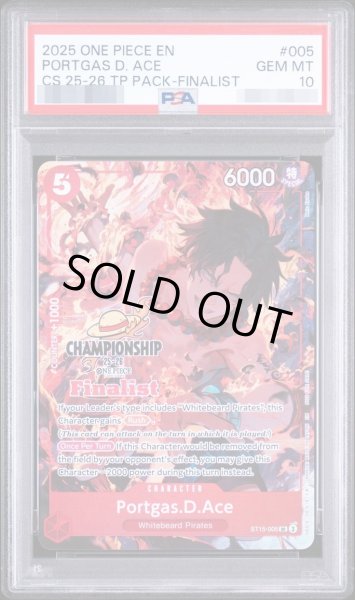 画像1: 【状態A-/PSA10鑑定済】ポートガス・D・エース SR [ST15-005]【英語版】(プロモーションカード「チャンピオンシップ 25-26 ファイナリストカードセット1」)《-》{ST15-005} (1)