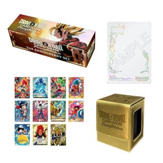 ドラゴンボールカードのBOXを激安で買うならシンソクONLINE