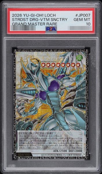 画像1: 【状態A-/PSA10鑑定済】スターダスト・ドラゴンーヴィクテム・サンクチュアリ《グランドマスターレア》{LOCH-JP007} (1)