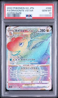 ポケモンカードの鑑定品を激安で買うならシンソクONLINE
