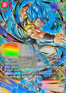 ドラゴンボールカードのBOXを激安で買うならシンソクONLINE