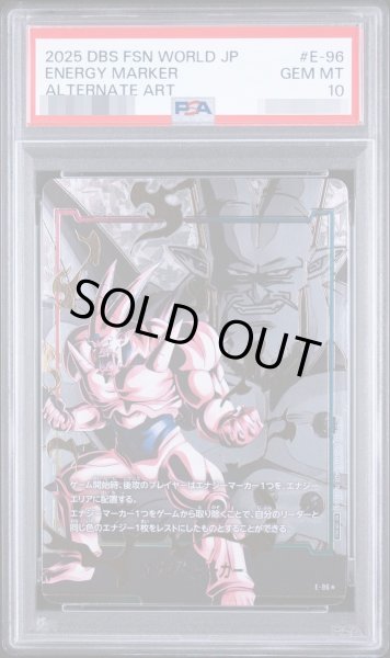 画像1: 【PSA10鑑定済】エナジーマーカー(パラレル/一星龍)【☆】{E-96}《-》{E-96} (1)
