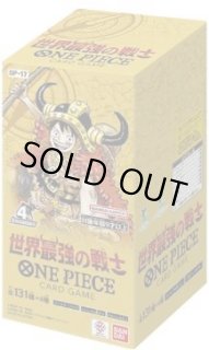 世界最強の戦士　テープカット ストームエメラルダぺりぺりなし Pick up - シンソク