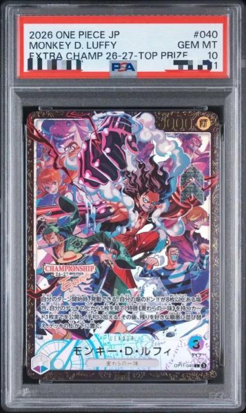 画像1: 【PSA10鑑定済】モンキー・Ｄ・ルフィ L :ベスト32「エクストラチャンピオンシップ26-27 Season 1 予選大会」)《-》{OP11-040} (1)