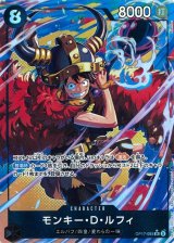 ワンピースカードのBOXを激安で買うならシンソクONLINE
