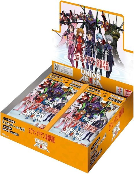 画像1: UNION ARENA ブースターパック 『ヱヴァンゲリヲン新劇場版』《未開封BOX》 (1)