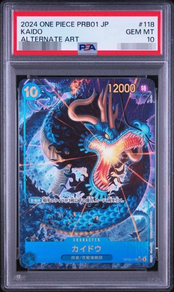画像1: 【PSA10鑑定済】カイドウ(パラレル/illust:tatsuya)《-》{OP05-118} (1)