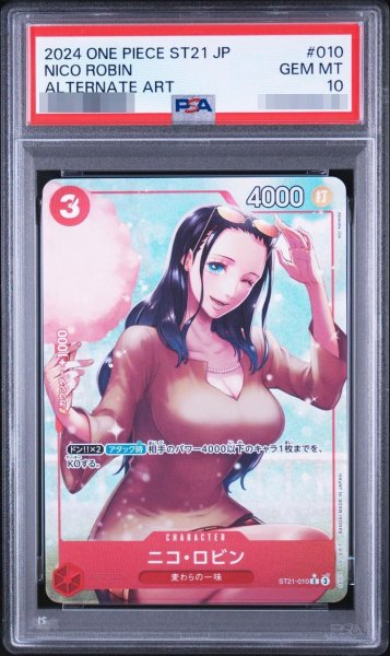 画像1: 【PSA10鑑定済】ニコ・ロビン(パラレル/フルアート)《-》{ST21-010} (1)
