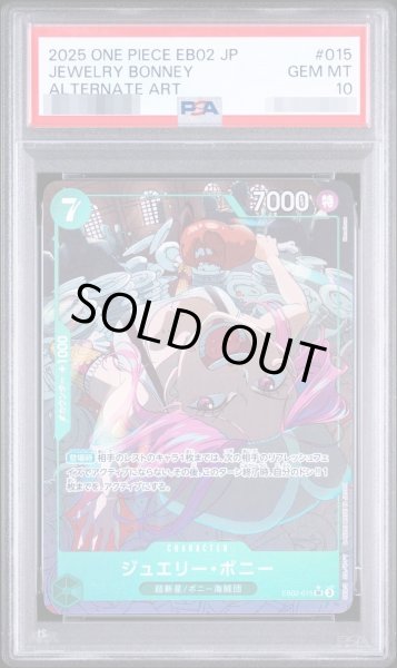 画像1: 【PSA10鑑定済】ジュエリー・ボニー(パラレル/illust:Honehone)《-》{EB02-015} (1)
