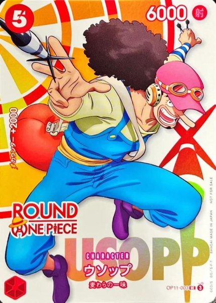 画像1: 【状態A-】ウソップ(ROUND ONE PIECEロゴ)《-》{OP11-003} (1)