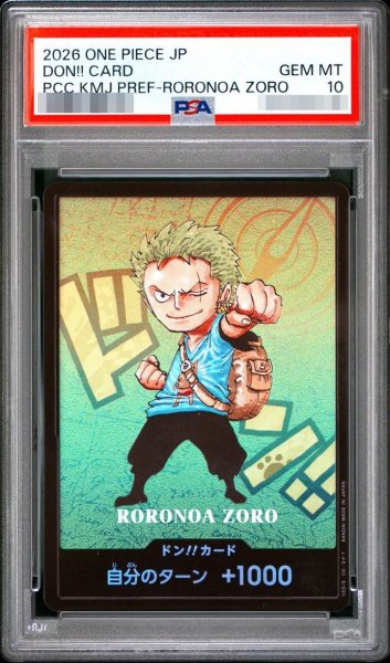 画像1: 【PSA10鑑定済】ドン!!カード(熊本県スペシャル/ゾロ)《-》{-} (1)