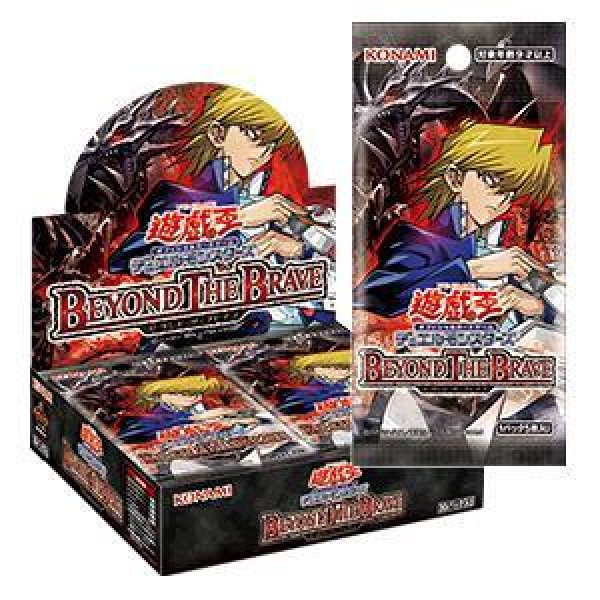 画像1: 【状態A-】BEYOND THE BRAVE (+1エクスパンションパック付き)《未開封BOX》 (1)
