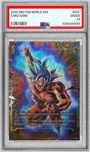 画像1: 【PSA10鑑定済】エナジーマーカー(パラレル/孫悟空)【☆】{E-127}《-》{E-127} (1)