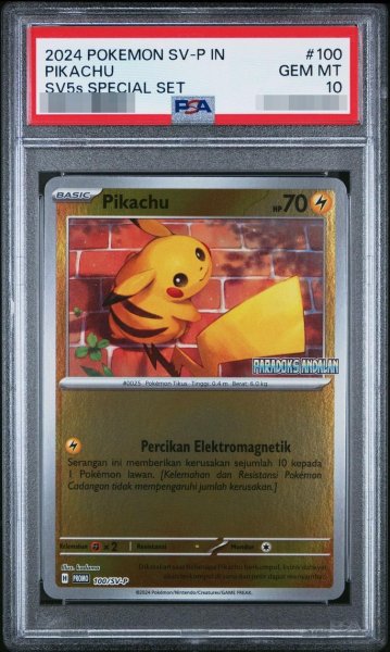 画像1: 【PSA10鑑定済】ピカチュウ (インドネシア語)《-》{100/SV-P}[-] (1)