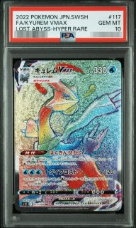 ポケモンカードの鑑定品を激安で買うならシンソクONLINE