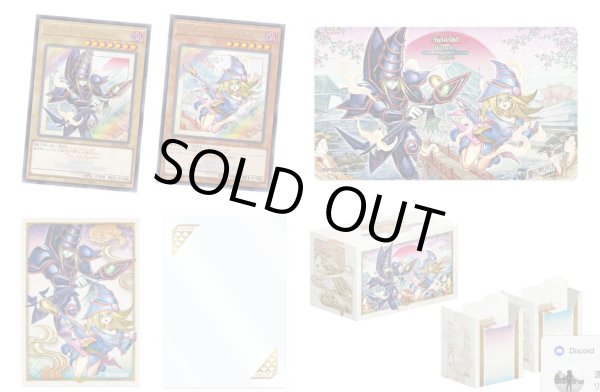 画像1: 遊戯王OCGデュエルモンスターズ デュエルセット WCS2026 (1)