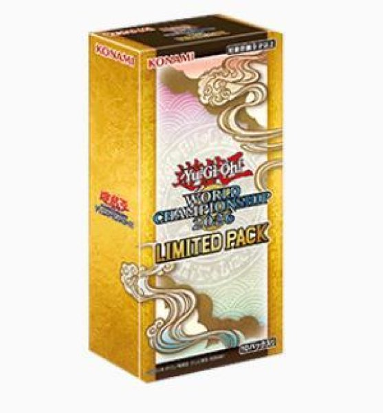 画像1: LIMITED PACK WORLD CHAMPIONSHIP 2026《未開封BOX》 (1)