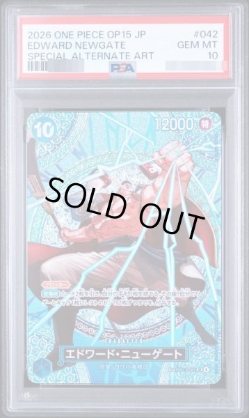 画像1: 【PSA10鑑定済】エドワード・ニューゲート(パラレル/SP/悪魔の実模様)《-》{OP13-042} (1)