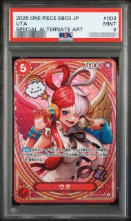 ワンピースカードの鑑定品を激安で買うならシンソクONLINE
