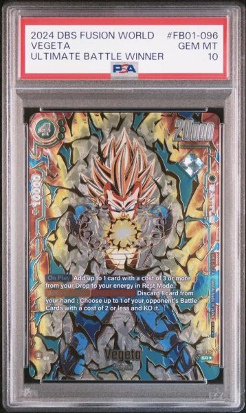画像1: 【PSA10鑑定済】Vegeta (英版)《SR☆》{FB01-096} (1)