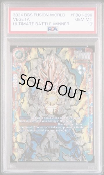 画像1: 【PSA10鑑定済】Vegeta (英版)《SR☆》{FB01-096} (1)