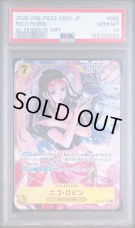 ワンピースカードの鑑定品を激安で買うならシンソクONLINE (Page 9)