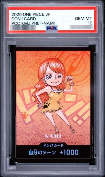 画像1: 【状態A-/PSA10鑑定済】ドン!!カード(SDキャラ/ナミ）《-》{-} (1)