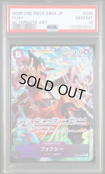 画像1: 【PSA10鑑定済】フォクシー SR-P [EB04-036]《-》{EB04-036} (1)
