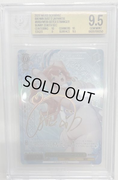 画像1: 【BGS9.5鑑定済】ストレンジャー・バニー ジェニス SEC《SEC》{BRD/W139-027EX} (1)