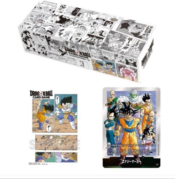画像1: チャンピオンシップセット -ILLUSTRATIONS- 01 (1)