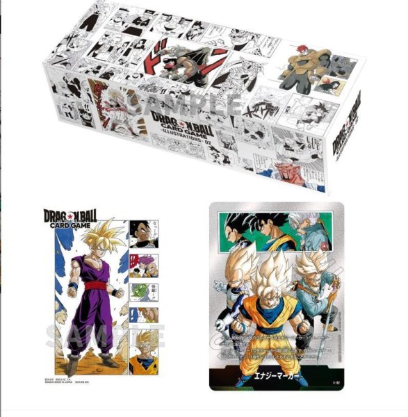 画像1: ドラゴンボールスーパーカードゲーム FW チャンピオンシップセット -ILLUSTRATIONS- 02 (1)