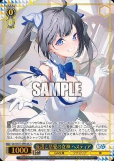ヴァイスシュヴァルツ - シンソク