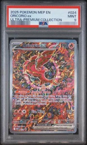 画像1: 【PSA9鑑定済】オドリドリ（英語版）《-》{024}[-] (1)